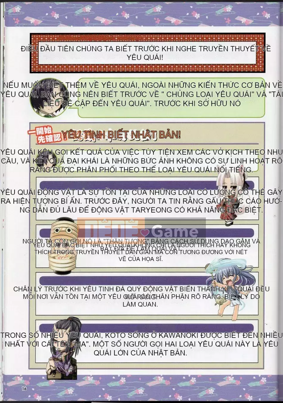 [Văn phòng TEAS (Nhiều loại)] Moeru!