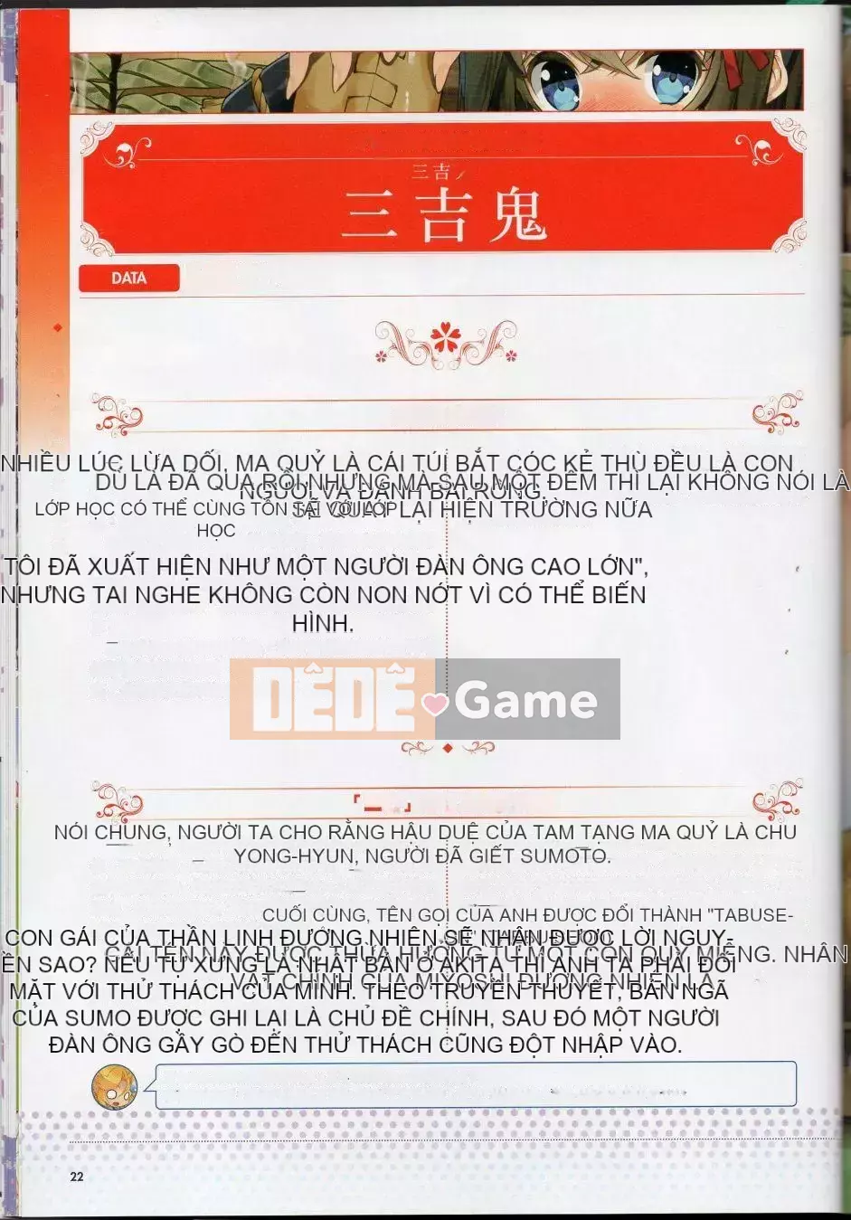 [Văn phòng TEAS (Nhiều loại)] Moeru!