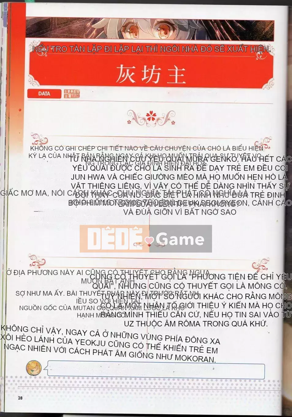 [Văn phòng TEAS (Nhiều loại)] Moeru!