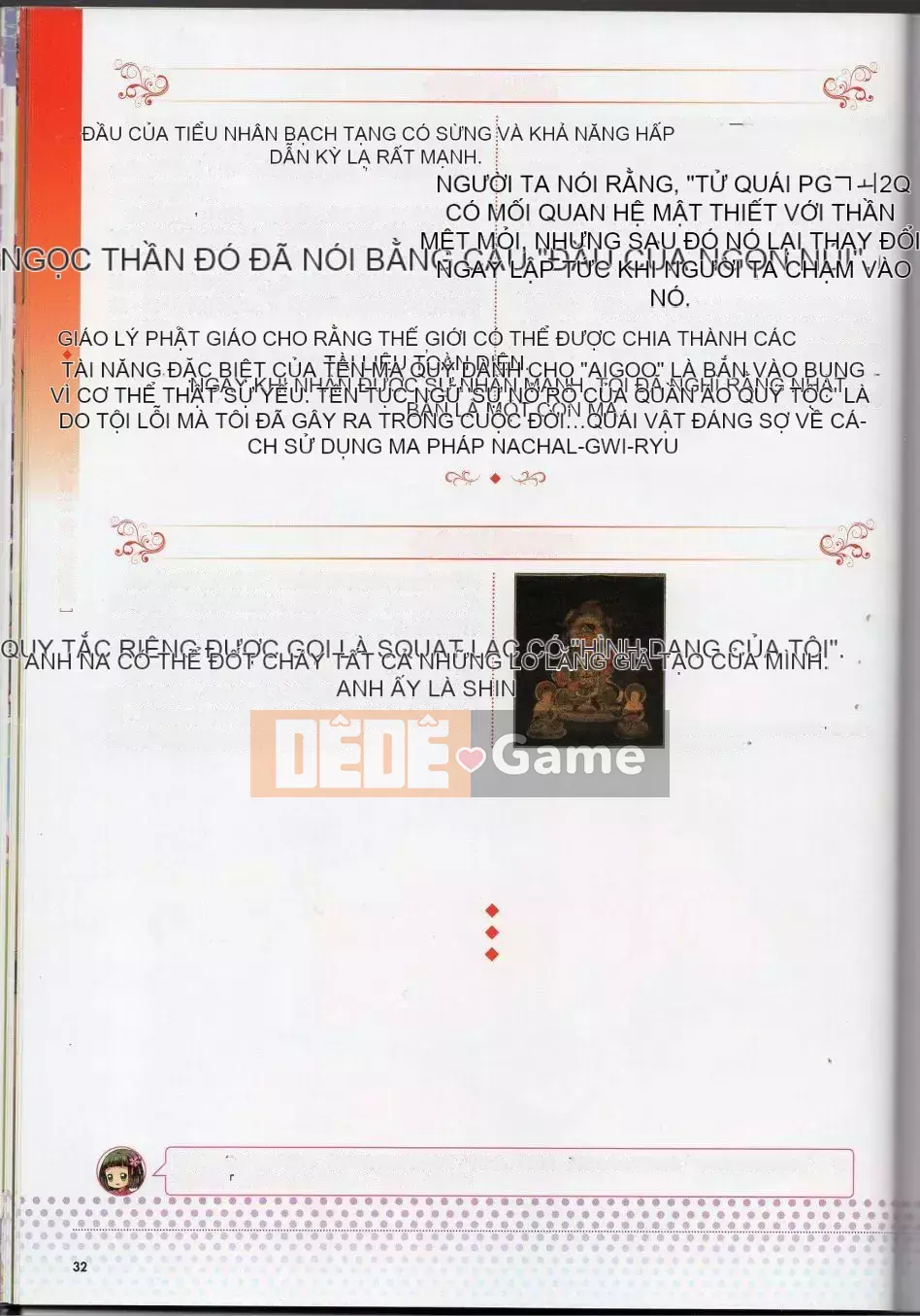 [Văn phòng TEAS (Nhiều loại)] Moeru!