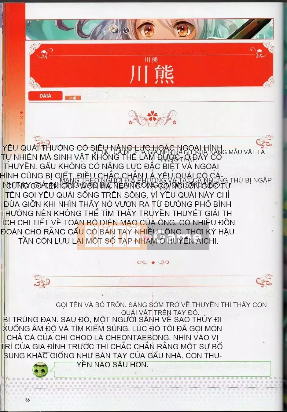 [Văn phòng TEAS (Nhiều loại)] Moeru!