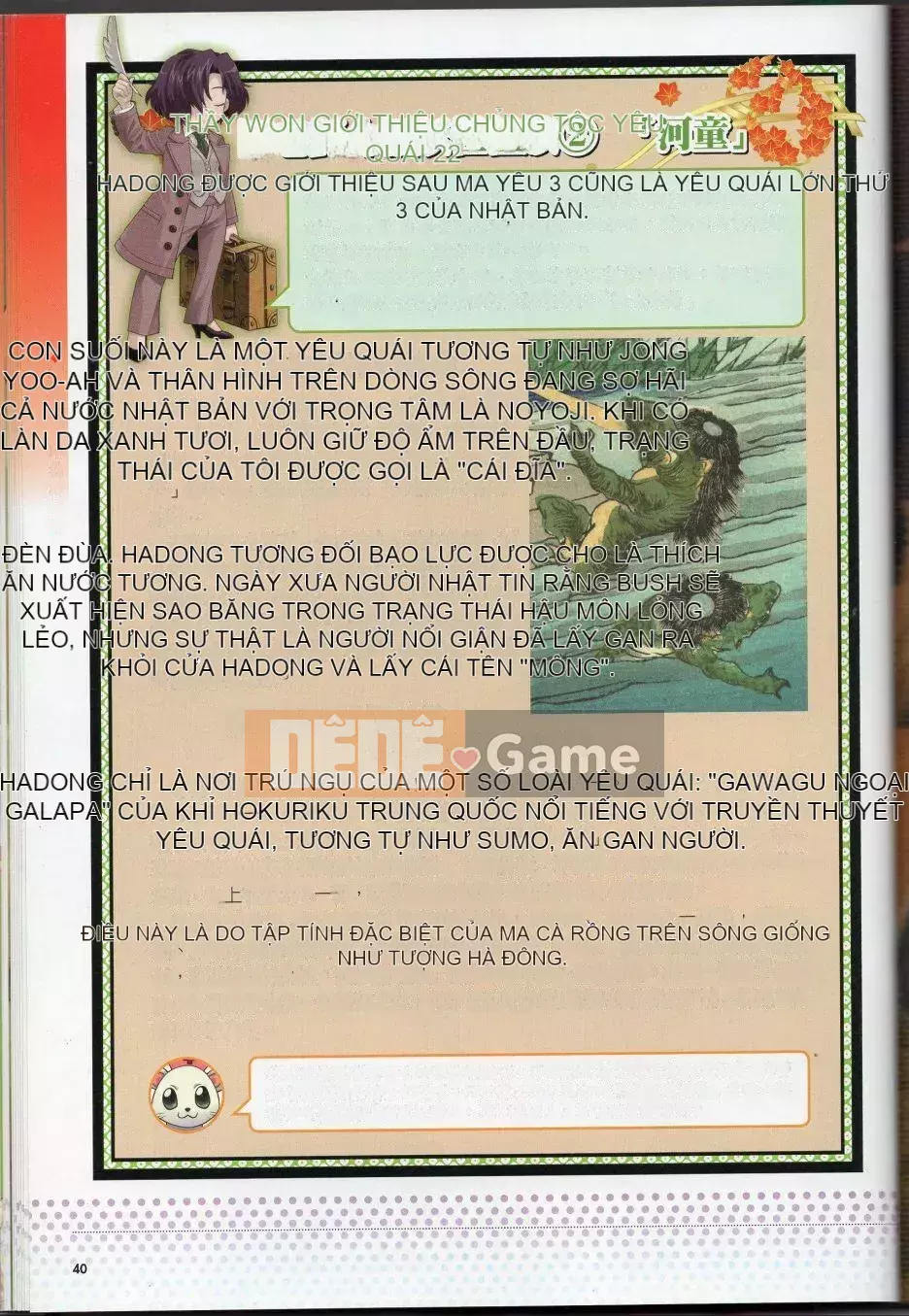 [Văn phòng TEAS (Nhiều loại)] Moeru!