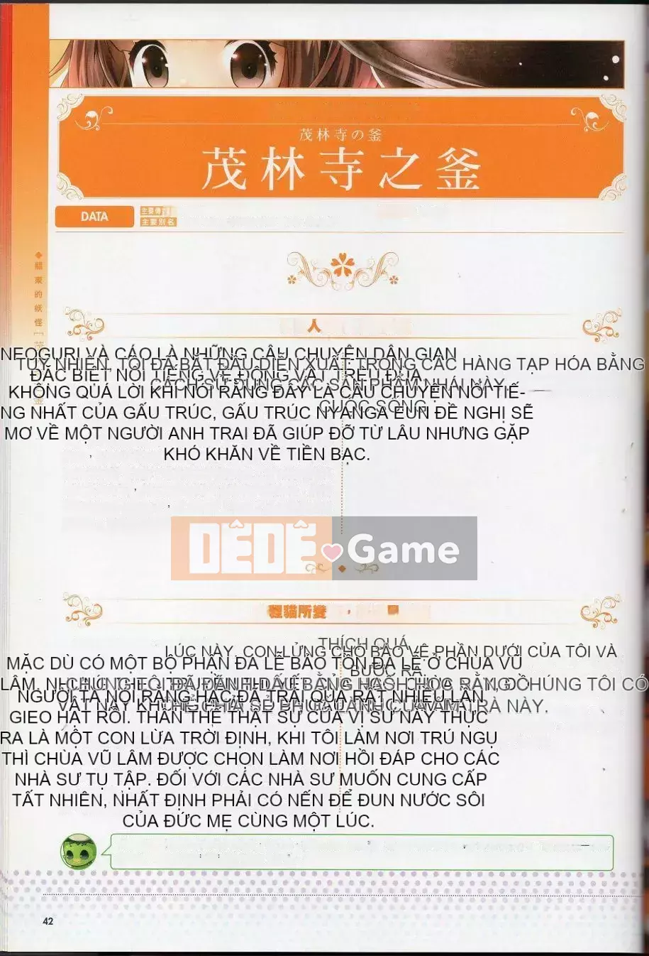 [Văn phòng TEAS (Nhiều loại)] Moeru!