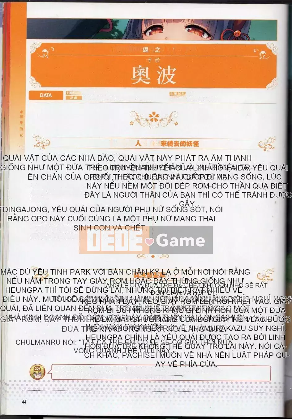 [Văn phòng TEAS (Nhiều loại)] Moeru!