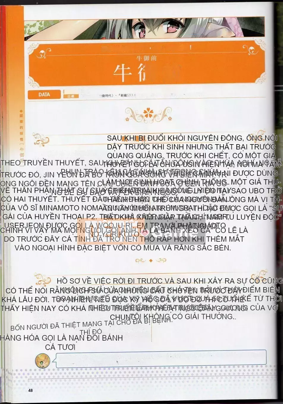 [Văn phòng TEAS (Nhiều loại)] Moeru!