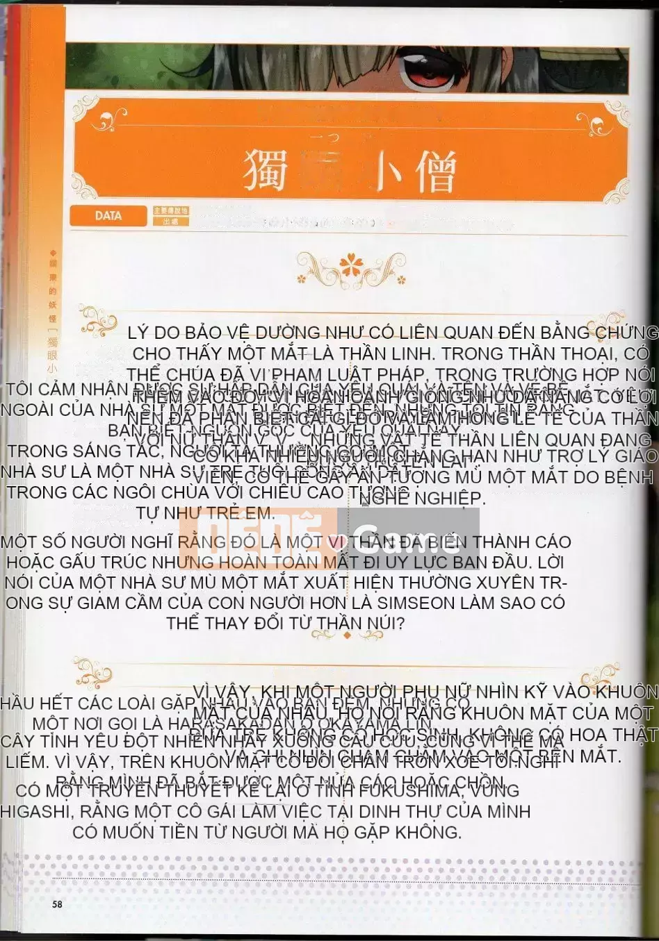 [Văn phòng TEAS (Nhiều loại)] Moeru!