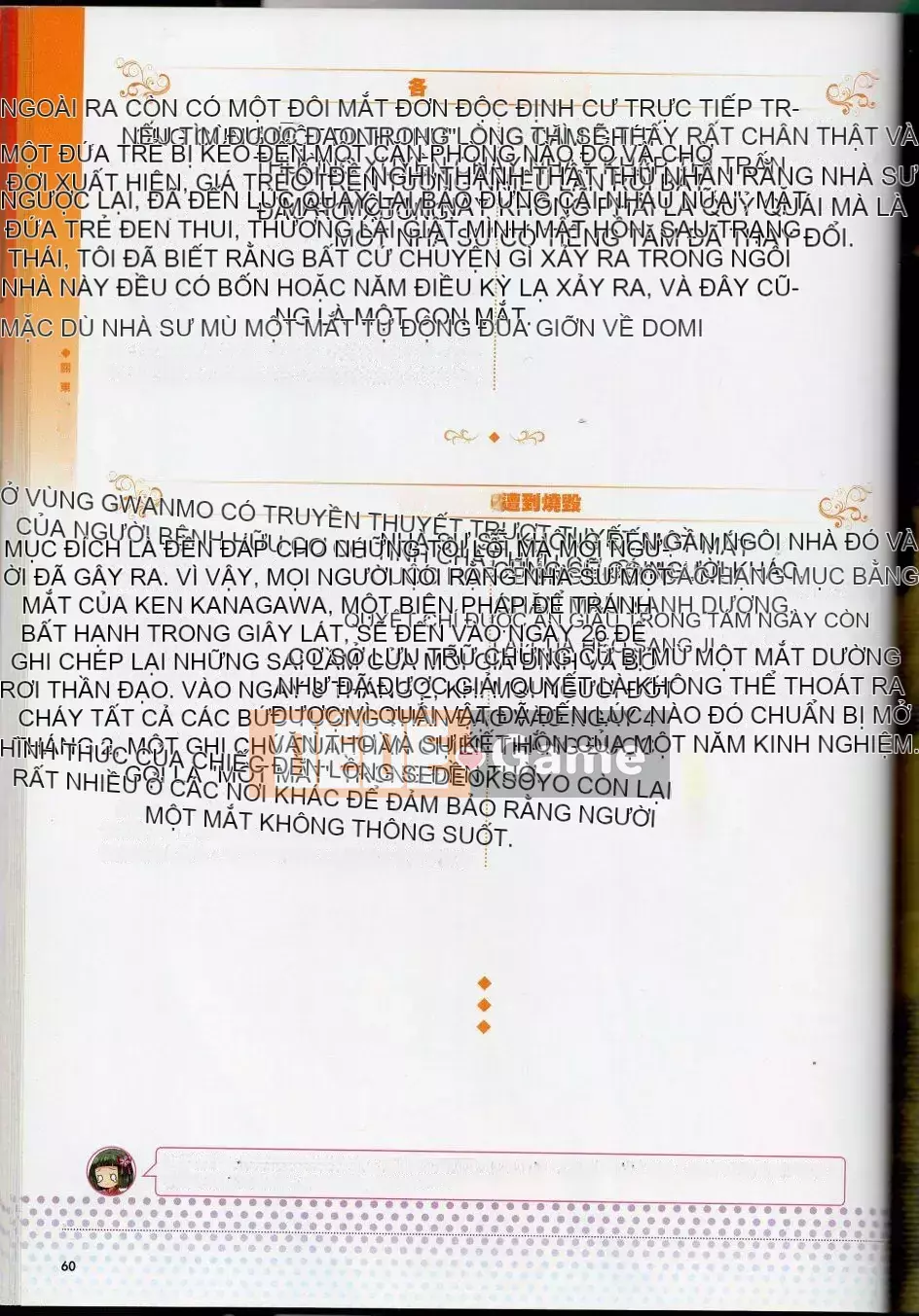 [Văn phòng TEAS (Nhiều loại)] Moeru!