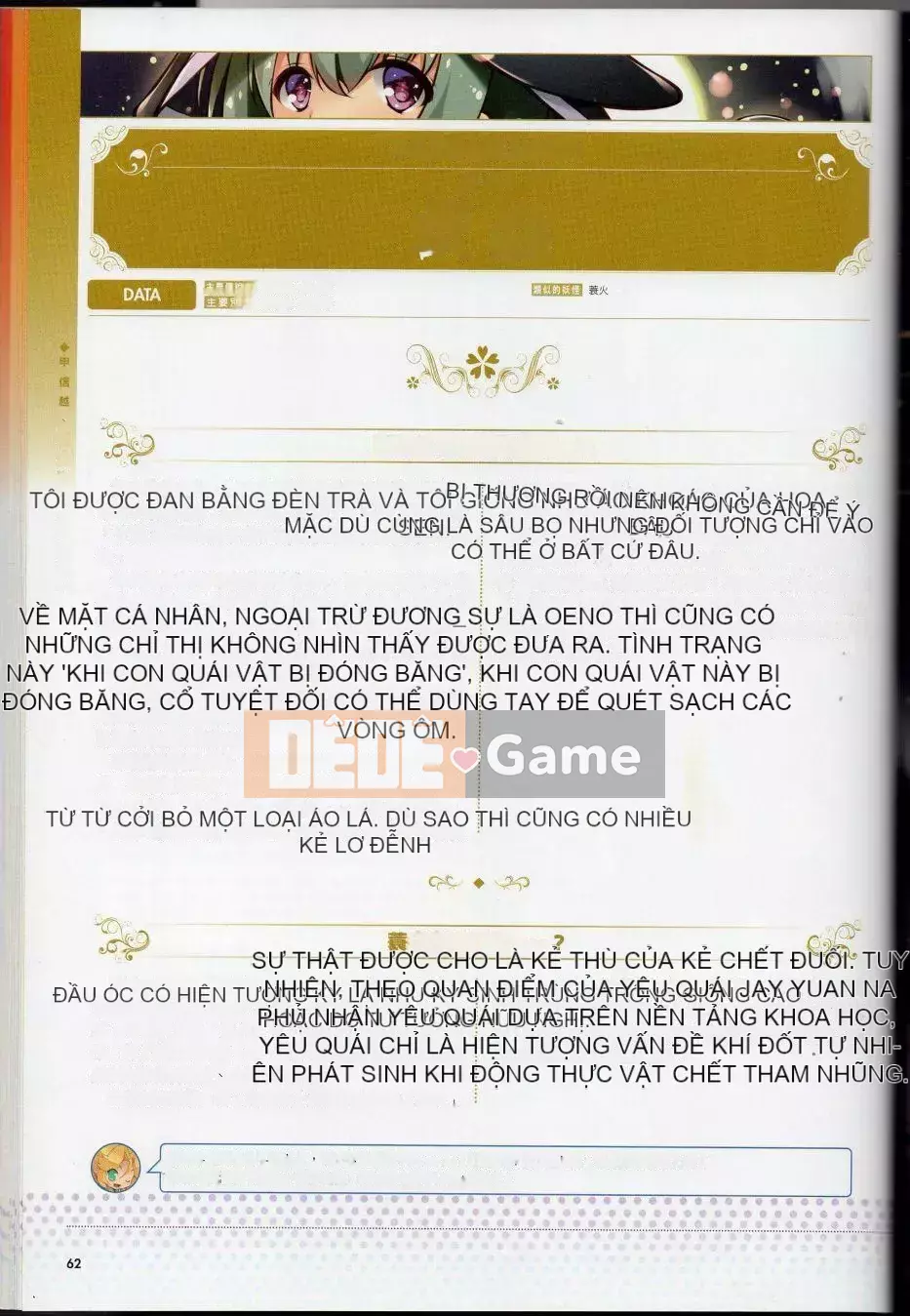 [Văn phòng TEAS (Nhiều loại)] Moeru!