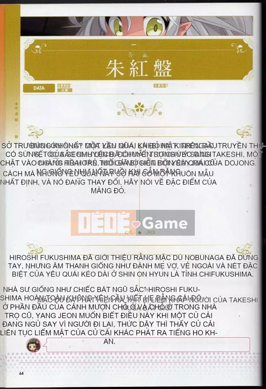 [Văn phòng TEAS (Nhiều loại)] Moeru!