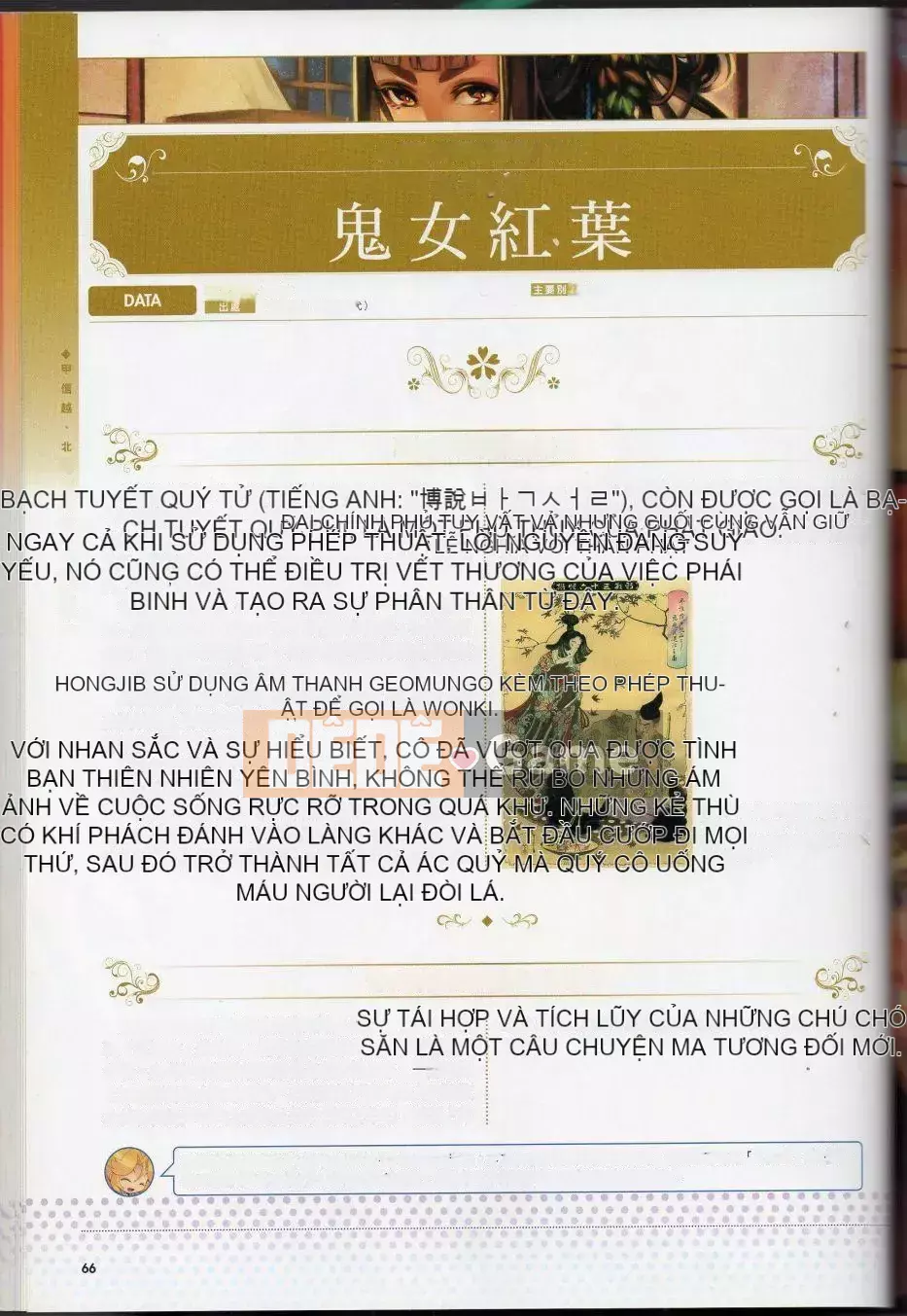 [Văn phòng TEAS (Nhiều loại)] Moeru!