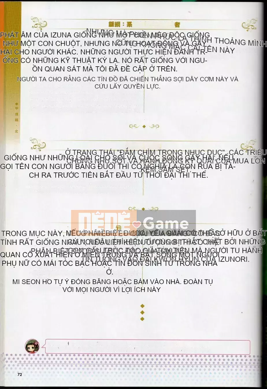 [Văn phòng TEAS (Nhiều loại)] Moeru!