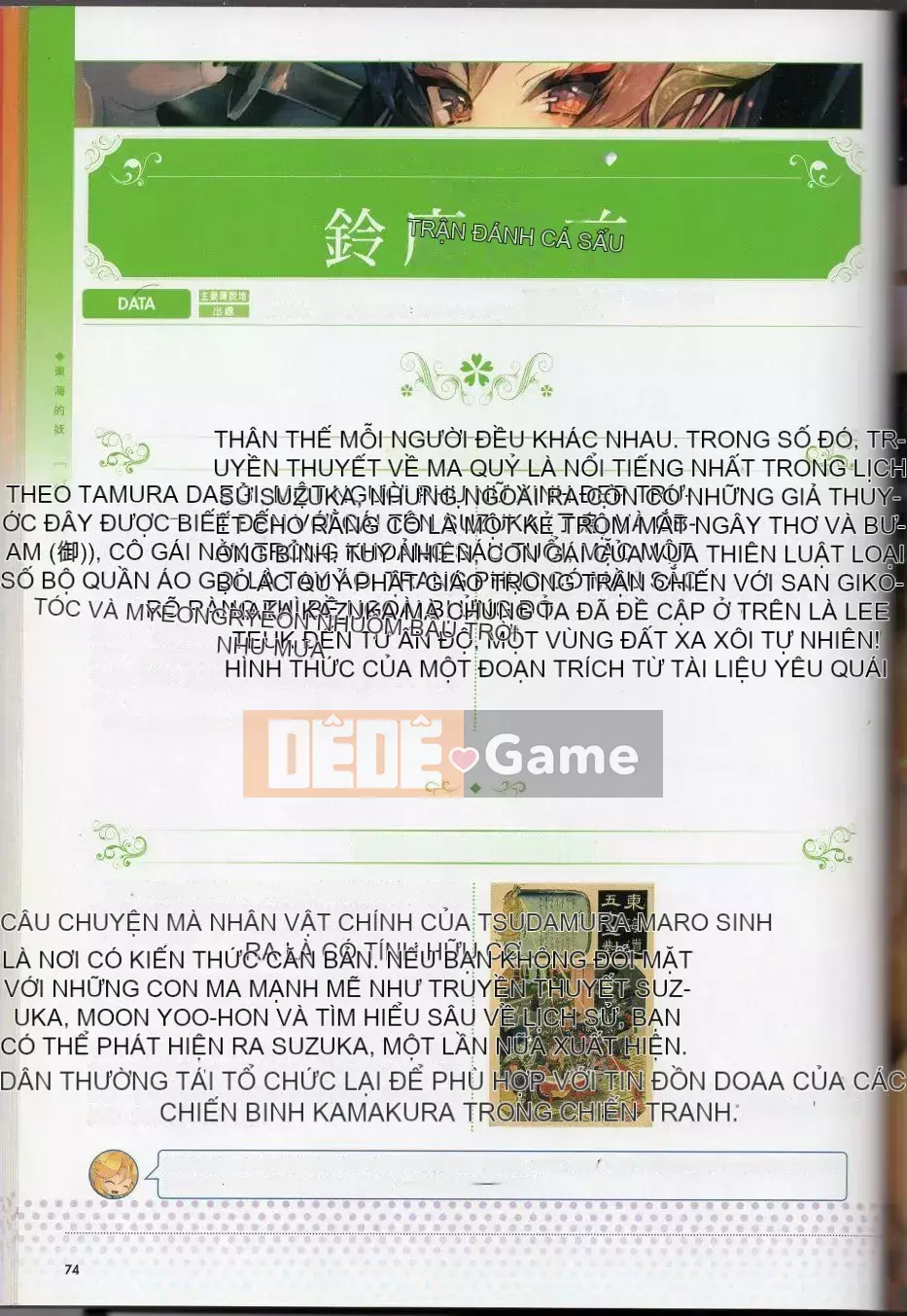 [Văn phòng TEAS (Nhiều loại)] Moeru!