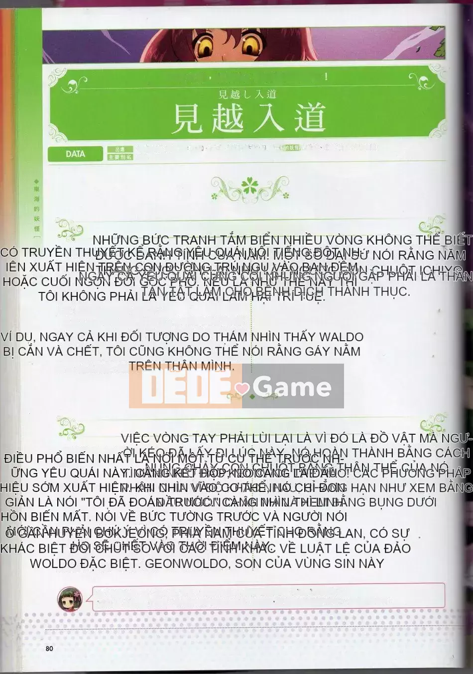 [Văn phòng TEAS (Nhiều loại)] Moeru!