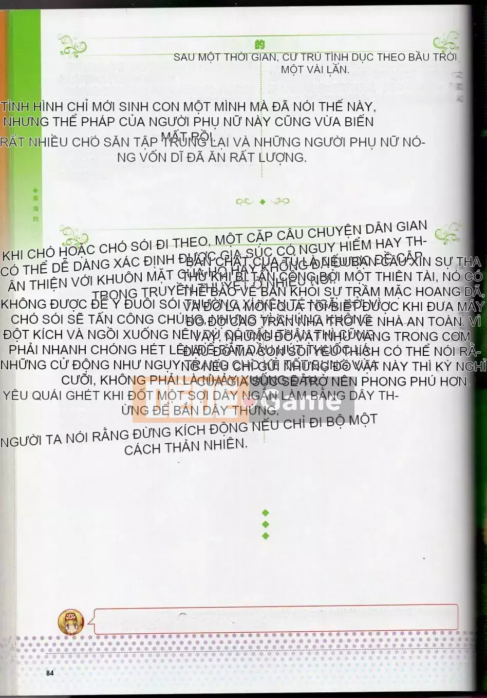 [Văn phòng TEAS (Nhiều loại)] Moeru!