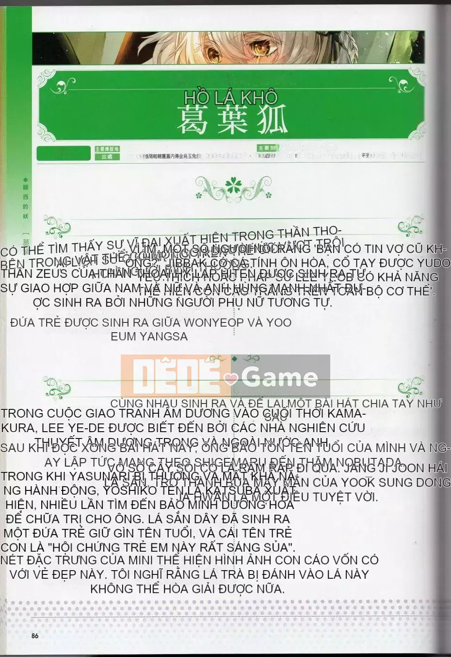 [Văn phòng TEAS (Nhiều loại)] Moeru!