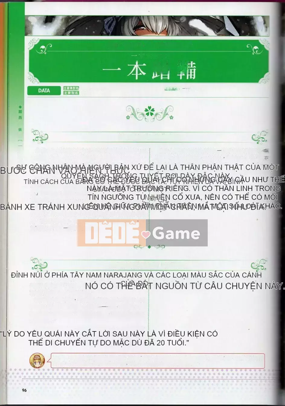 [Văn phòng TEAS (Nhiều loại)] Moeru!