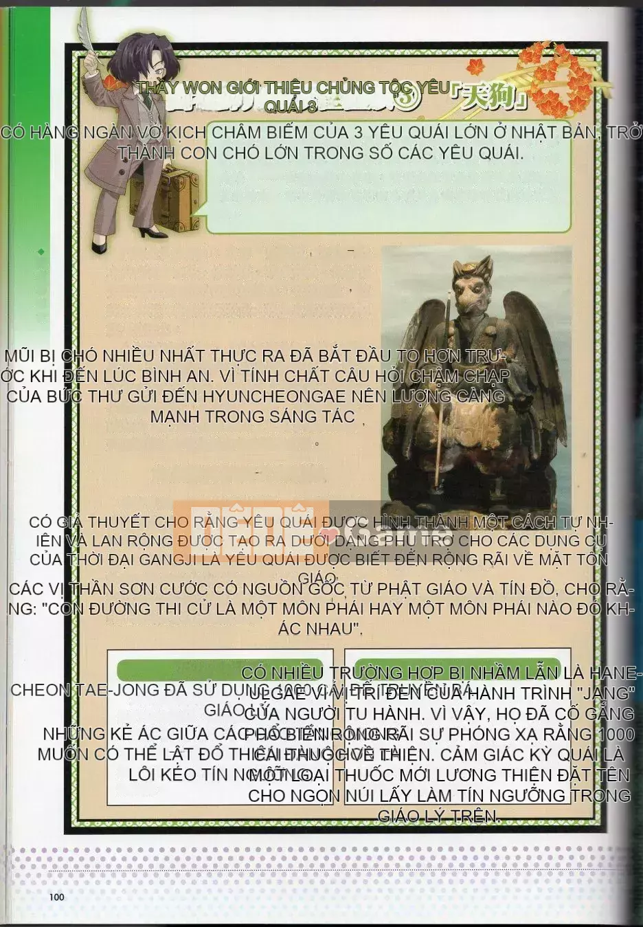 [Văn phòng TEAS (Nhiều loại)] Moeru!