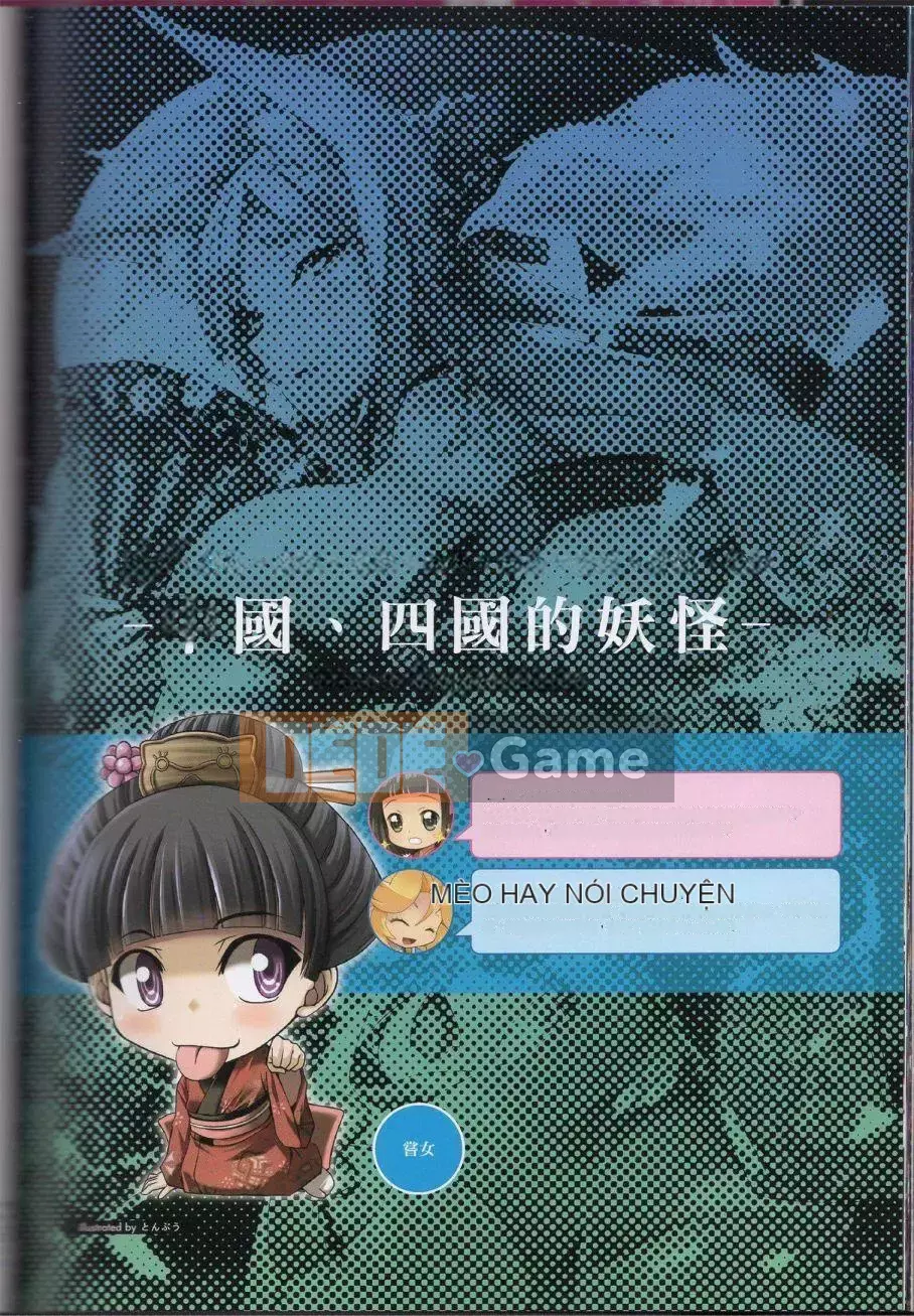 [Văn phòng TEAS (Nhiều loại)] Moeru!