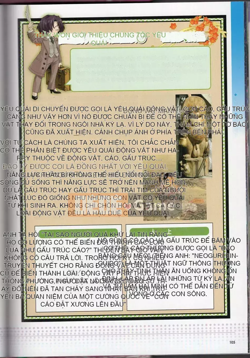 [Văn phòng TEAS (Nhiều loại)] Moeru!