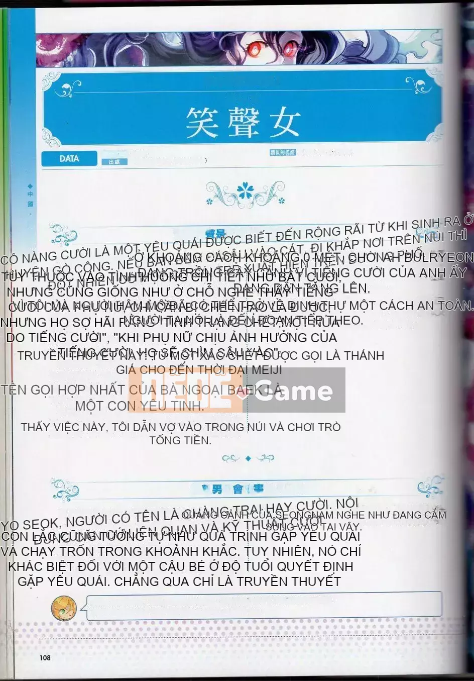 [Văn phòng TEAS (Nhiều loại)] Moeru!