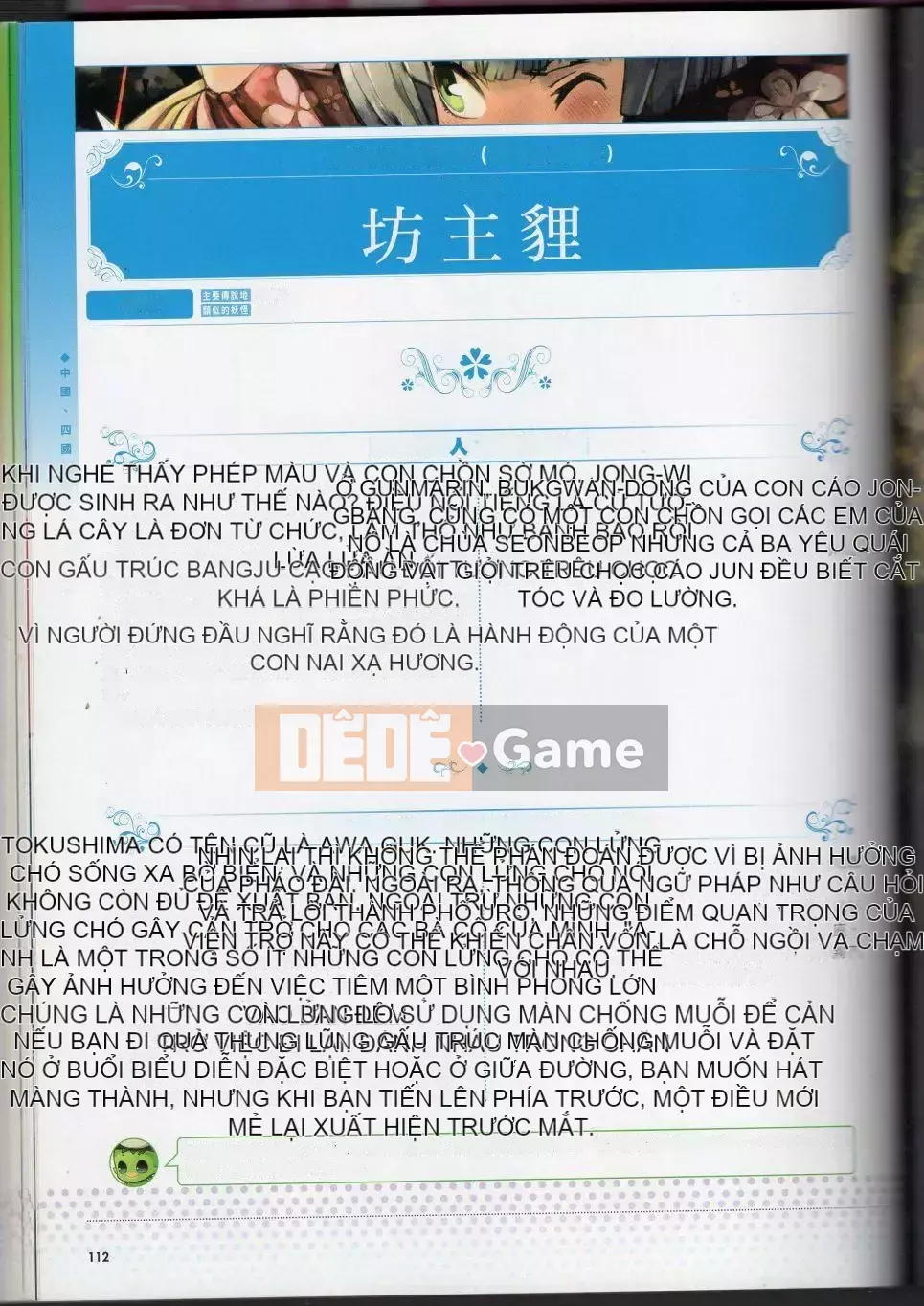 [Văn phòng TEAS (Nhiều loại)] Moeru!