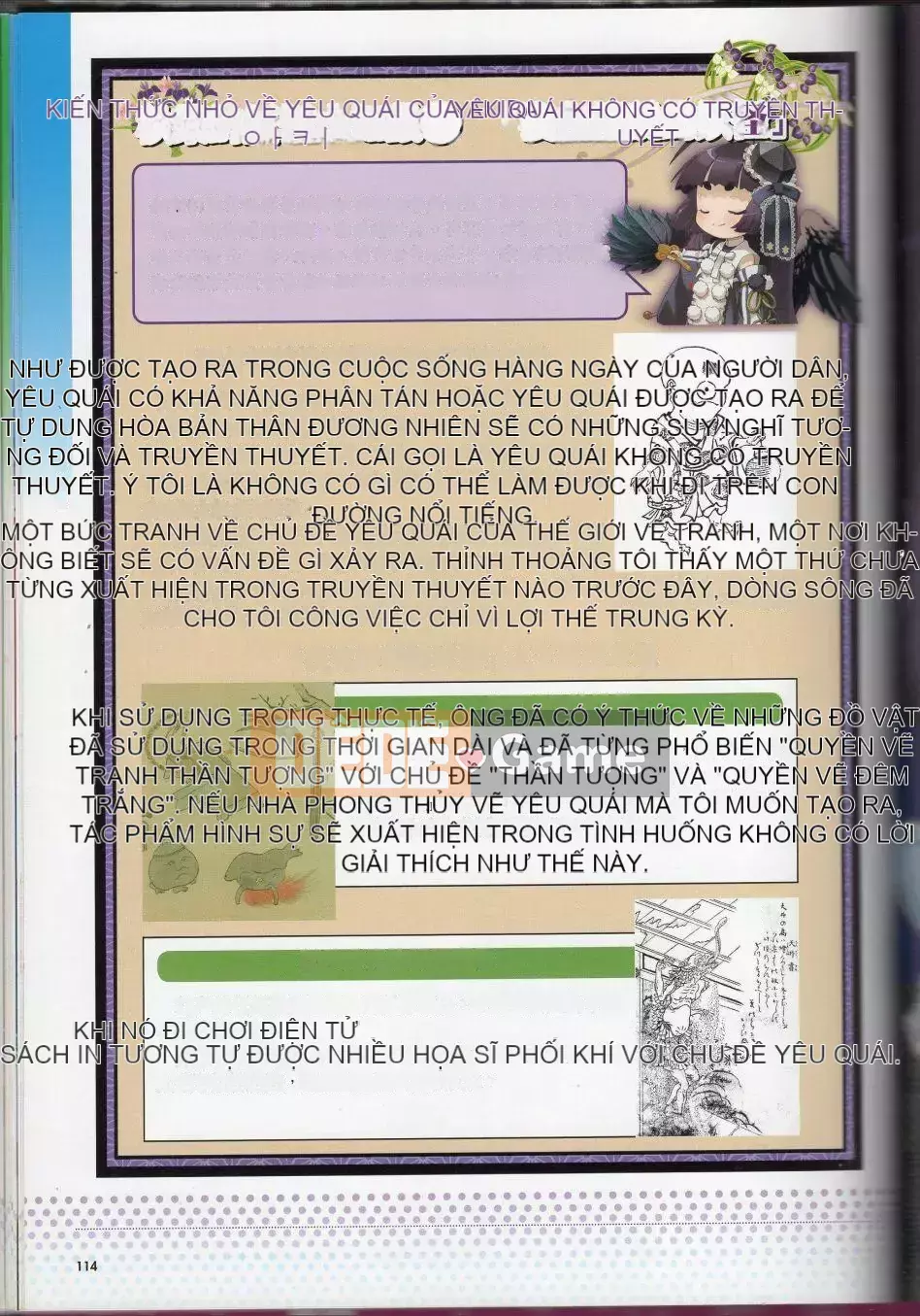 [Văn phòng TEAS (Nhiều loại)] Moeru!