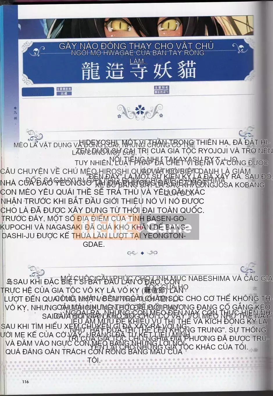 [Văn phòng TEAS (Nhiều loại)] Moeru!