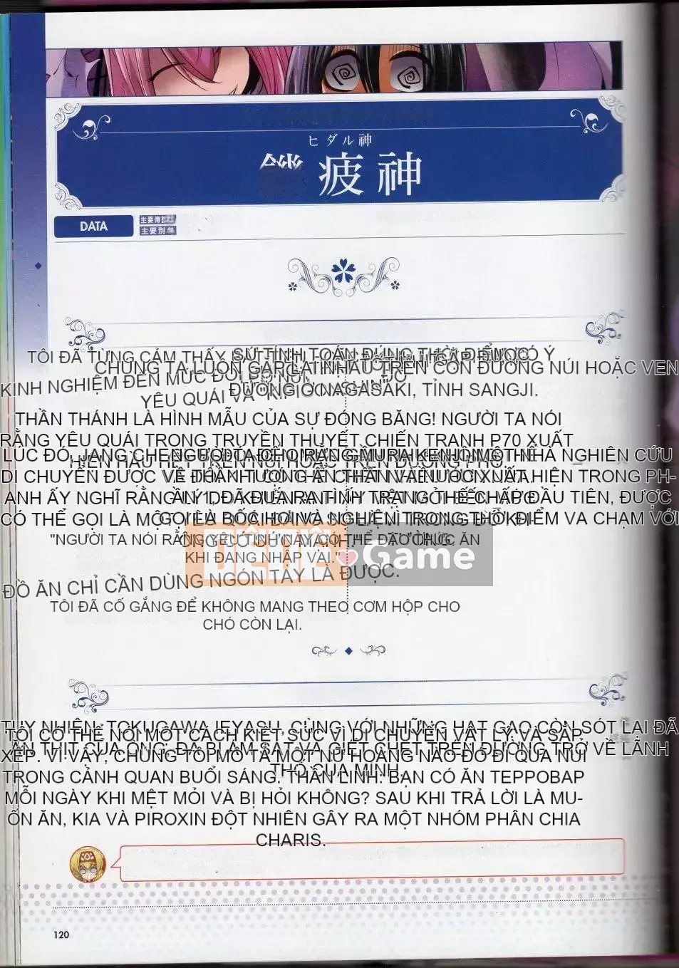 [Văn phòng TEAS (Nhiều loại)] Moeru!