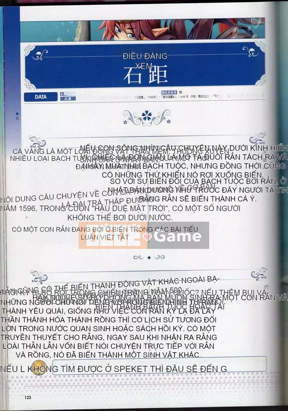 [Văn phòng TEAS (Nhiều loại)] Moeru!