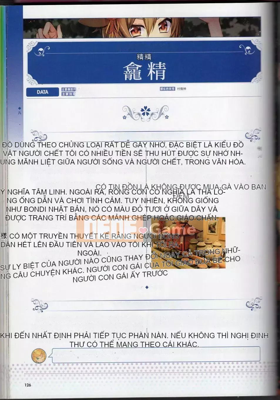 [Văn phòng TEAS (Nhiều loại)] Moeru!