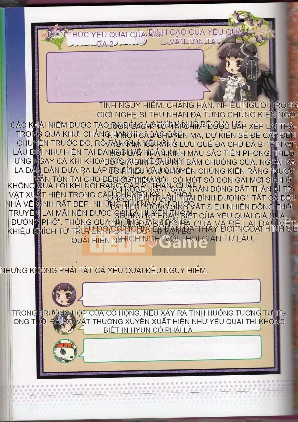 [Văn phòng TEAS (Nhiều loại)] Moeru!