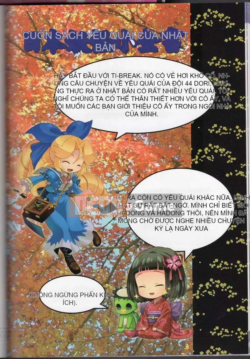 [Văn phòng TEAS (Nhiều loại)] Moeru!