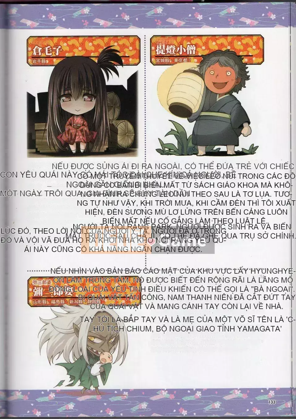 [Văn phòng TEAS (Nhiều loại)] Moeru!