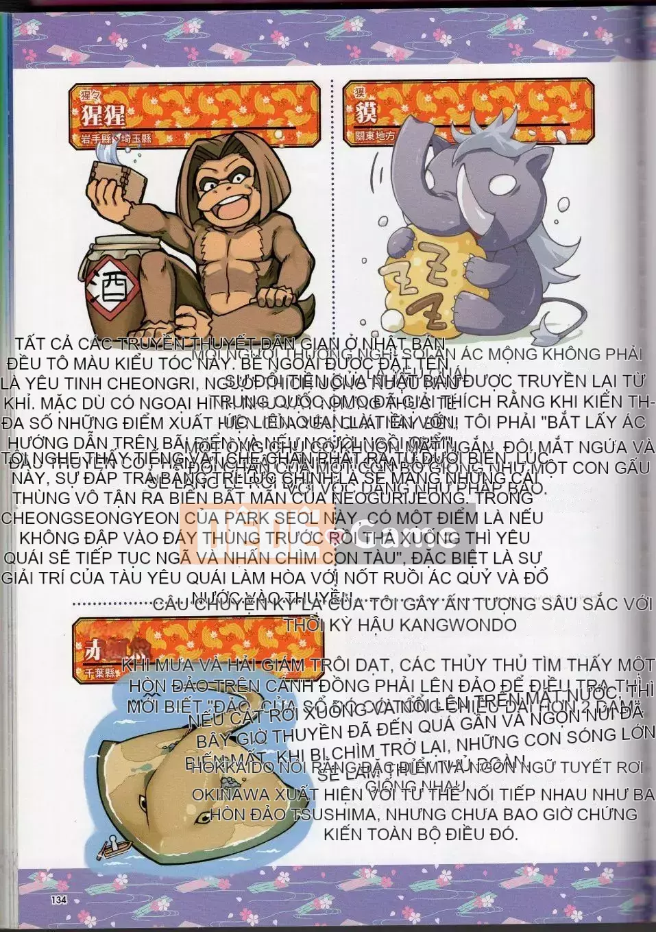 [Văn phòng TEAS (Nhiều loại)] Moeru!