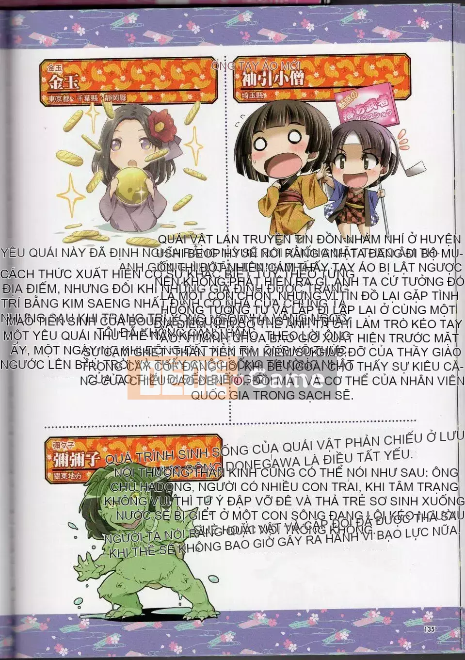 [Văn phòng TEAS (Nhiều loại)] Moeru!