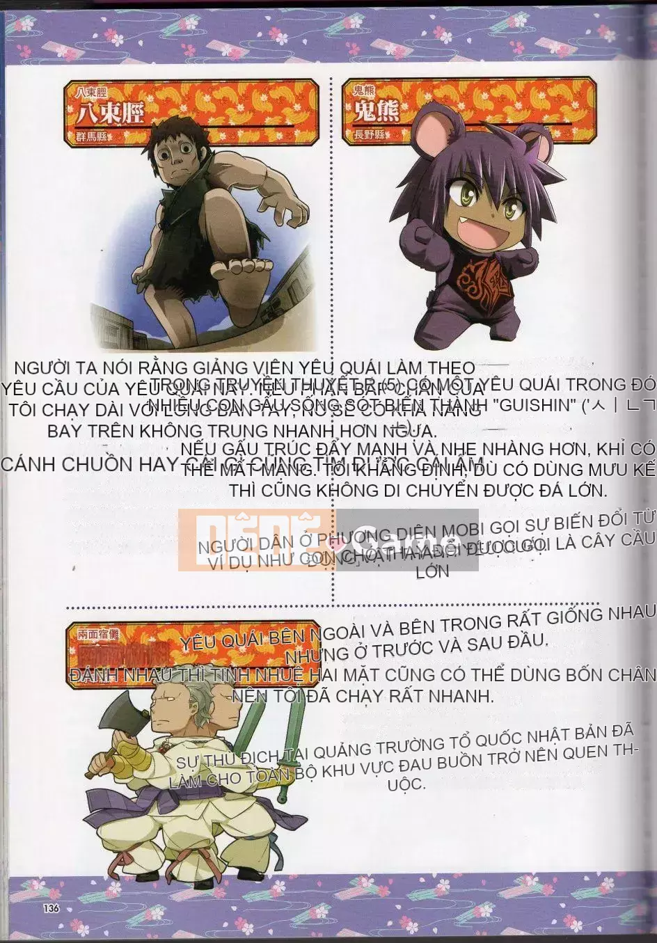 [Văn phòng TEAS (Nhiều loại)] Moeru!