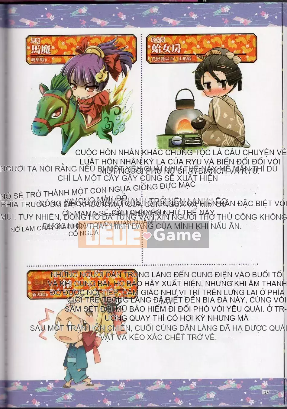 [Văn phòng TEAS (Nhiều loại)] Moeru!