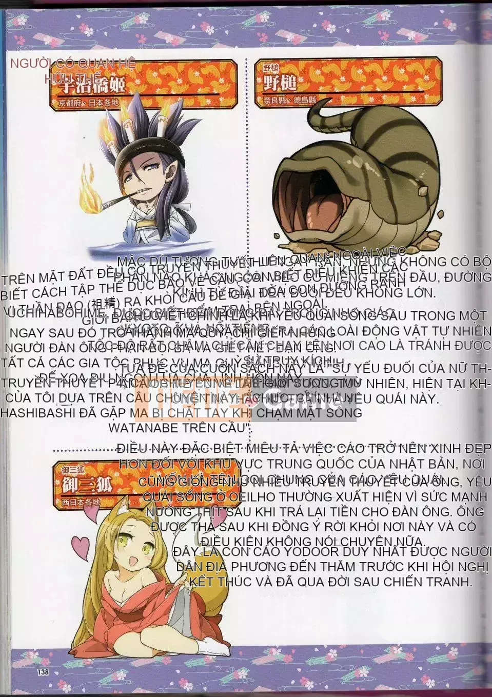 [Văn phòng TEAS (Nhiều loại)] Moeru!