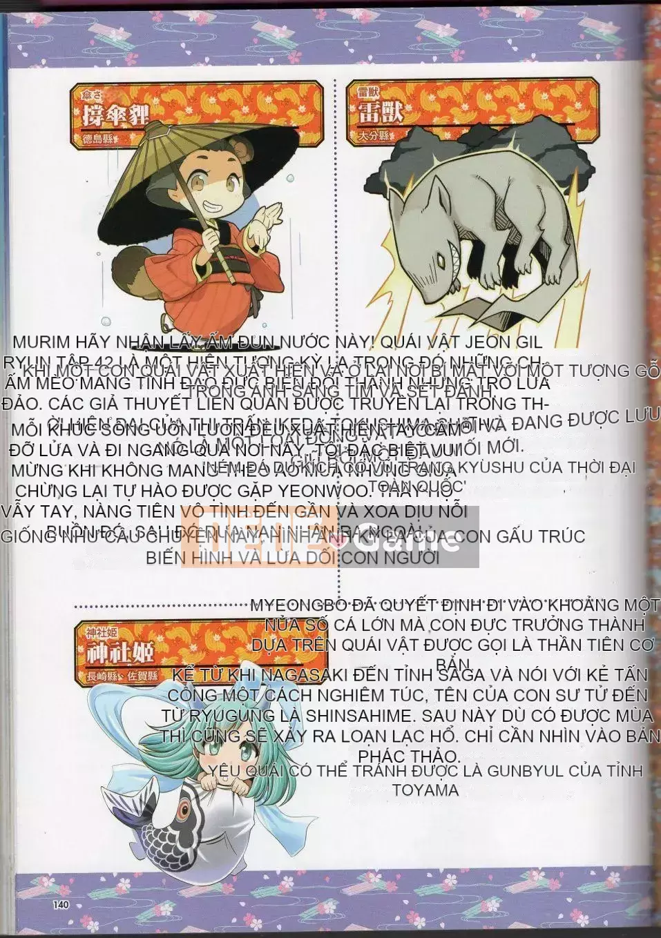 [Văn phòng TEAS (Nhiều loại)] Moeru!