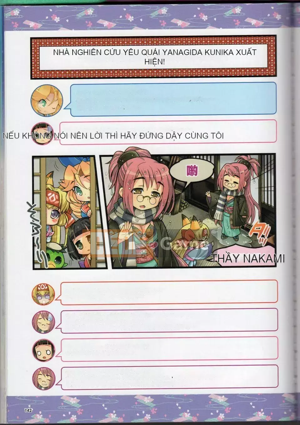 [Văn phòng TEAS (Nhiều loại)] Moeru!