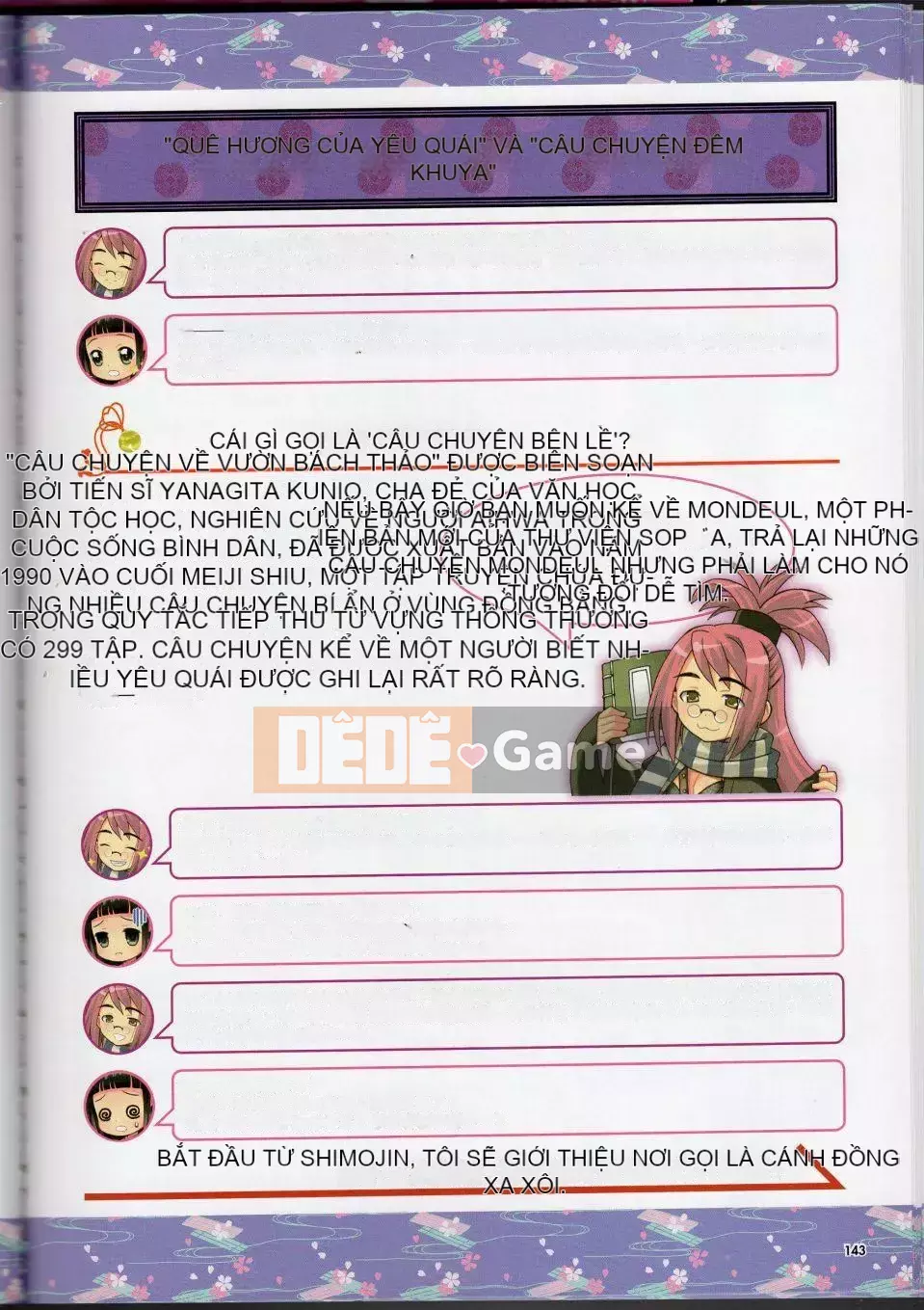 [Văn phòng TEAS (Nhiều loại)] Moeru!