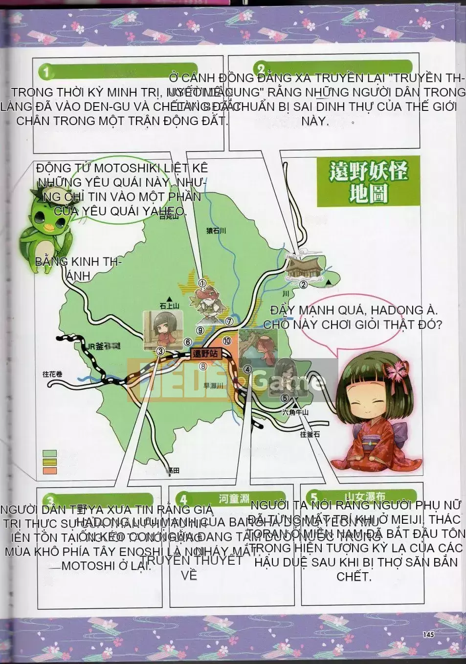 [Văn phòng TEAS (Nhiều loại)] Moeru!