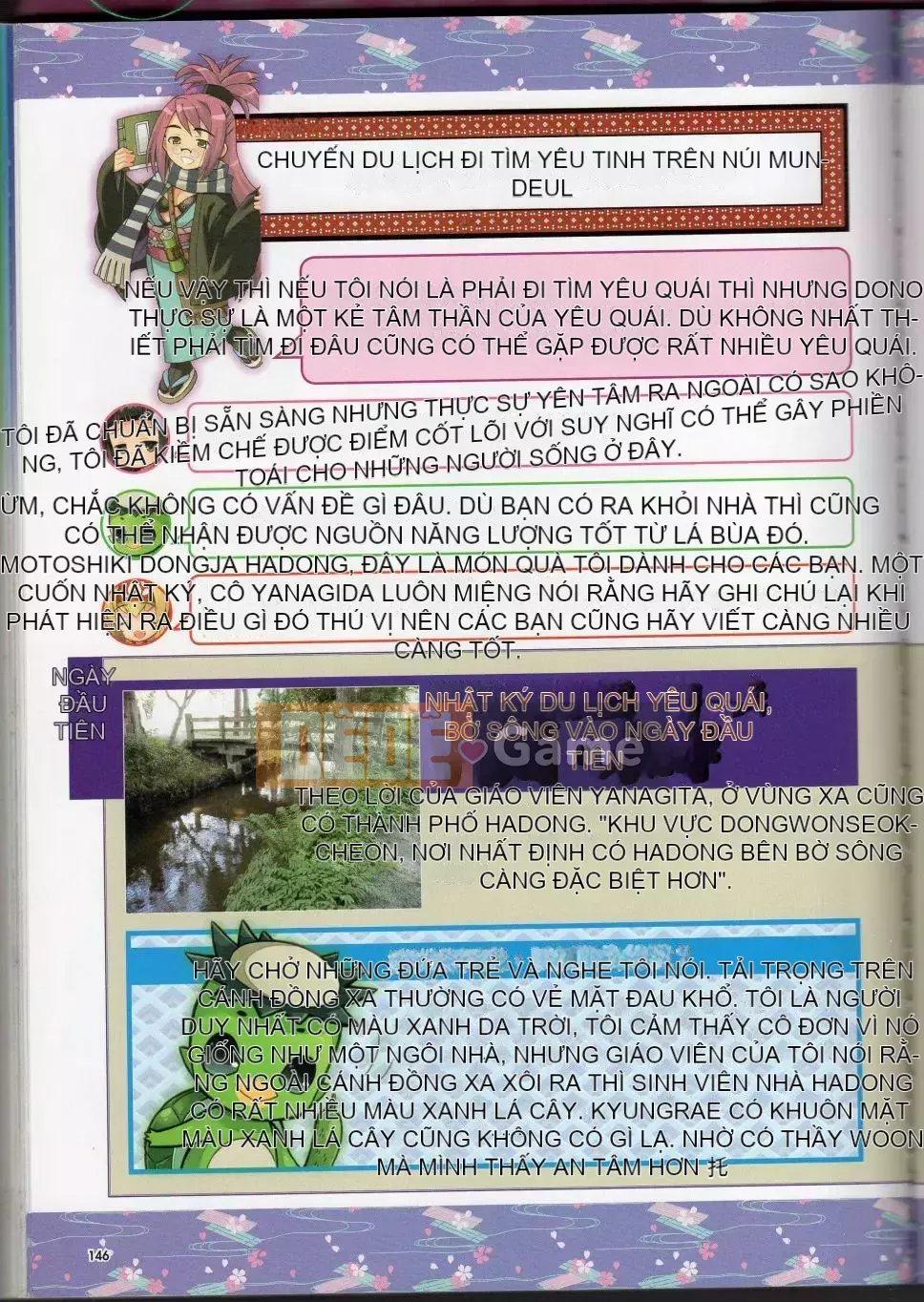 [Văn phòng TEAS (Nhiều loại)] Moeru!