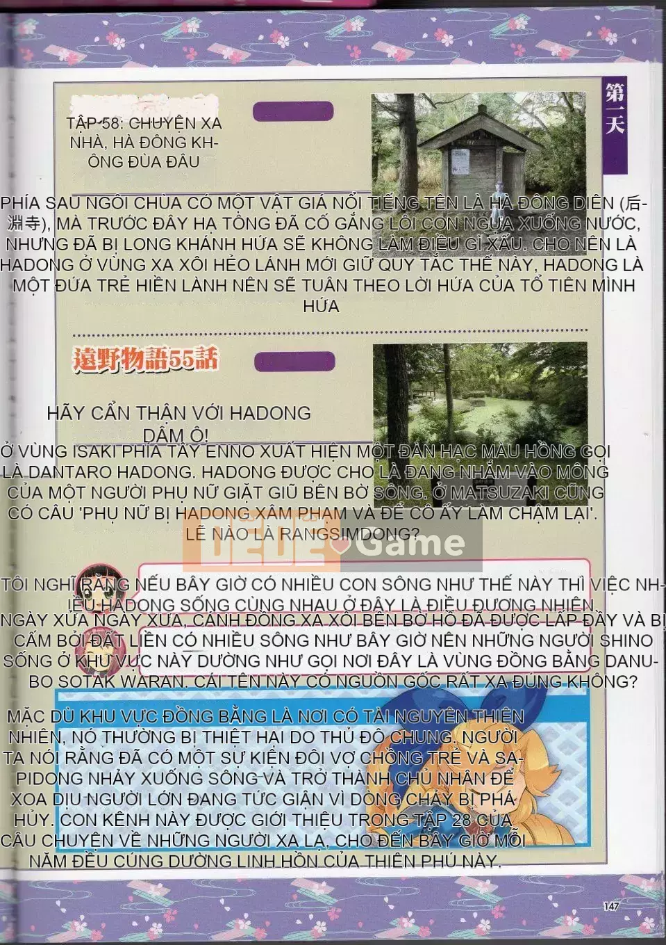 [Văn phòng TEAS (Nhiều loại)] Moeru!