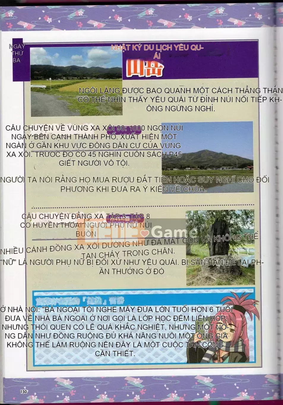 [Văn phòng TEAS (Nhiều loại)] Moeru!