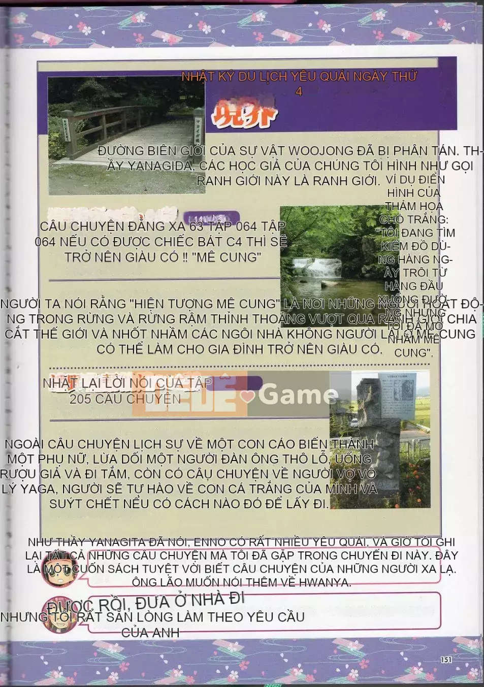 [Văn phòng TEAS (Nhiều loại)] Moeru!