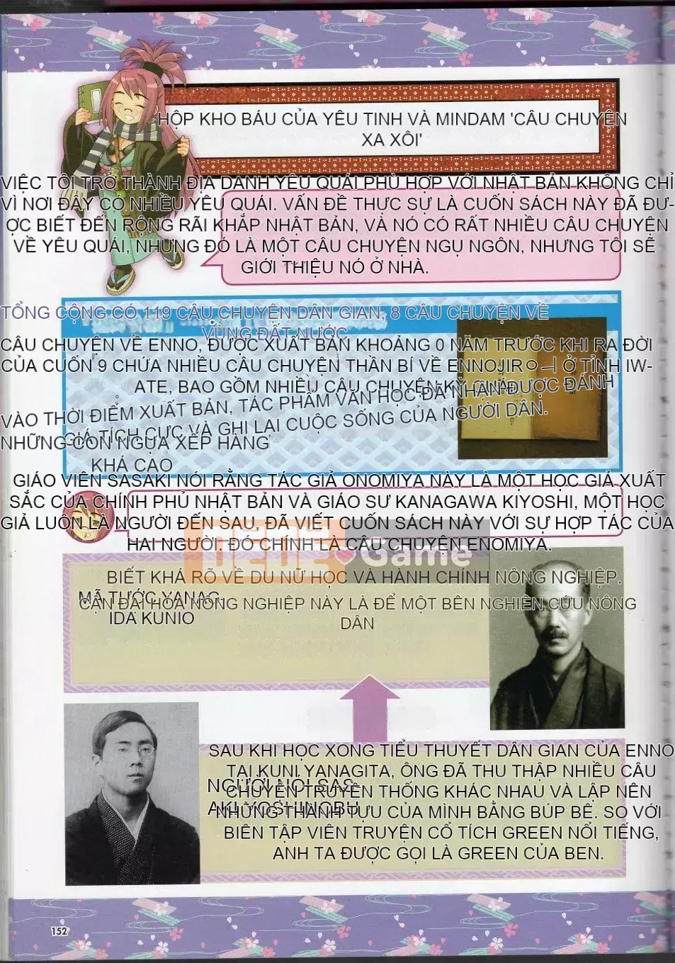 [Văn phòng TEAS (Nhiều loại)] Moeru!