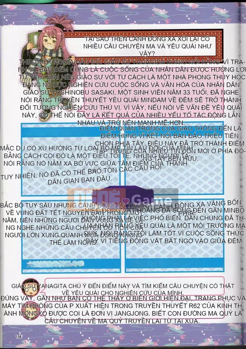 [Văn phòng TEAS (Nhiều loại)] Moeru!