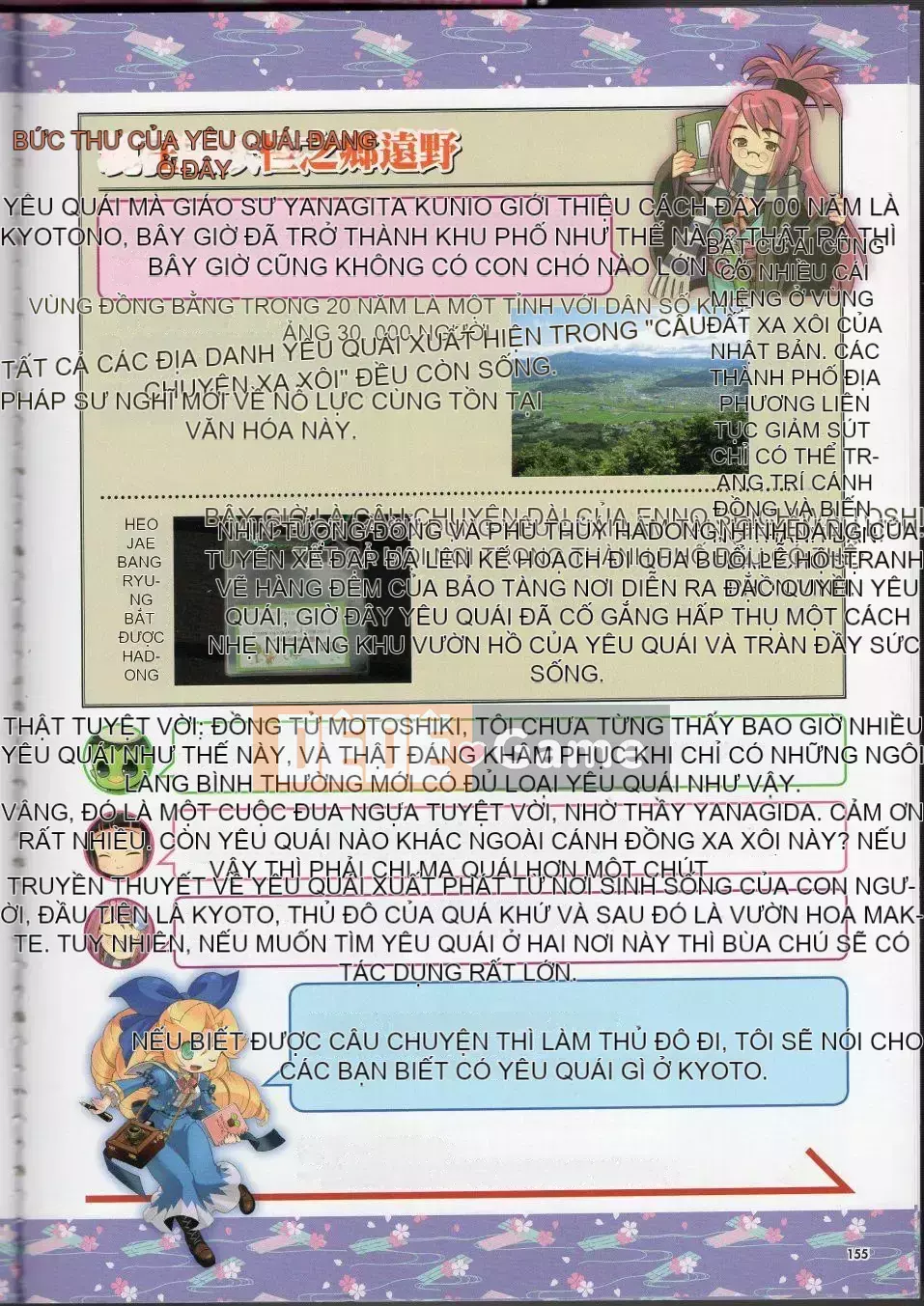 [Văn phòng TEAS (Nhiều loại)] Moeru!