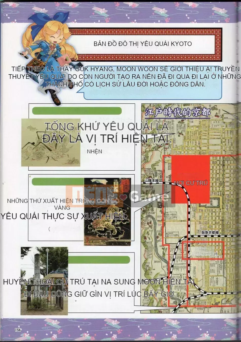 [Văn phòng TEAS (Nhiều loại)] Moeru!